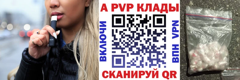 Купить закладки  Кулебаки  Альфа ПВП СК КРИС 