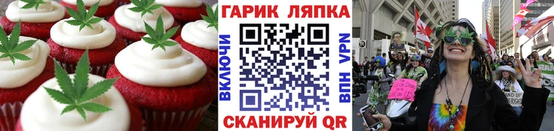 Купить закладки  Кулебаки  Canna-Cookies конопля 