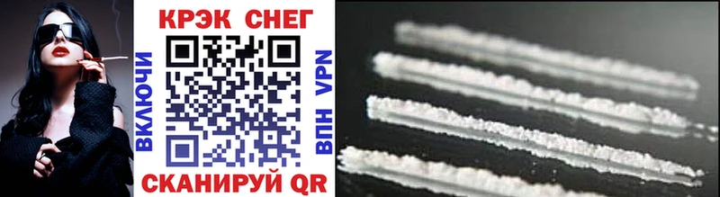 Купить  Кулебаки  COCAIN Fish Scale 