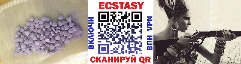 Купить где  Кулебаки  Экстази mix 
