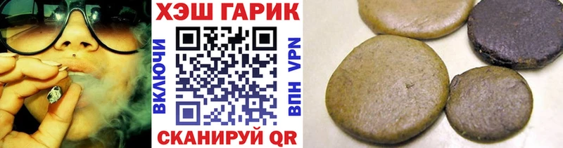 ГАШ ice o lator  Купить закладки  Кулебаки 