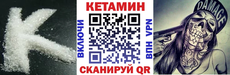 Купить закладки  Кулебаки  КЕТАМИН ketamine 