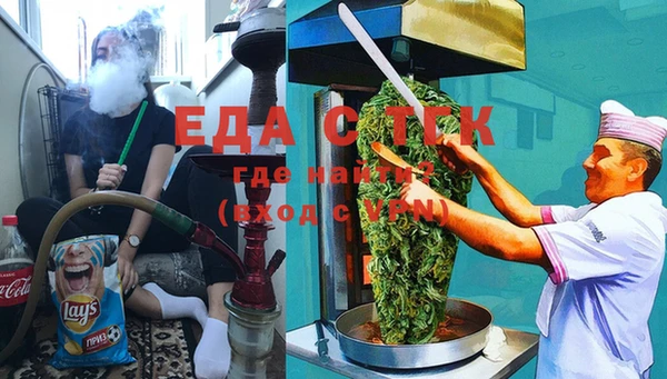 а пвп мука Армянск