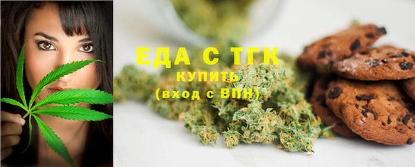 кокаин премиум Аркадак