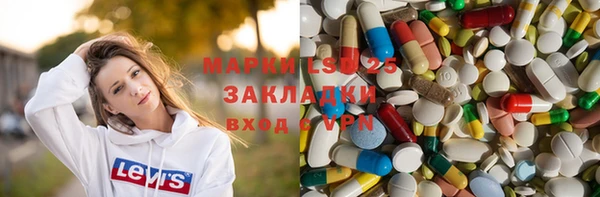 синтетический гашиш Баксан