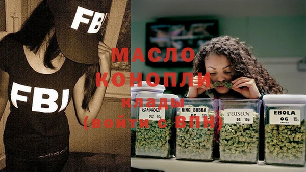 а пвп мука Армянск