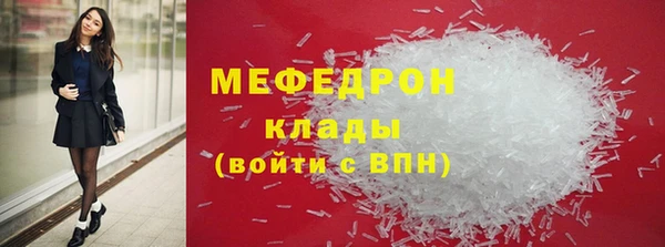 ALPHA PVP Балабаново