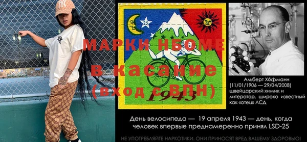первитин Арсеньев