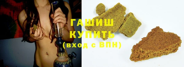 ALPHA PVP Балабаново