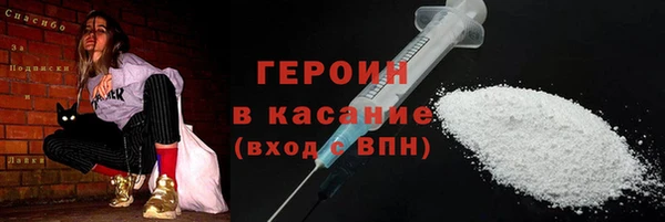 первитин Арсеньев
