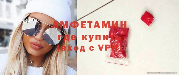а пвп мука Армянск
