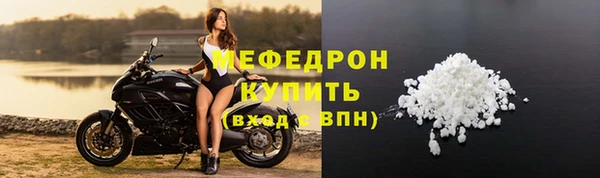 а пвп мука Армянск