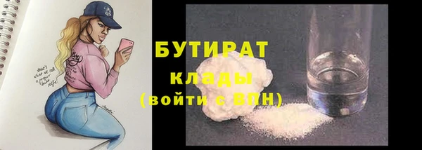 первитин Арсеньев