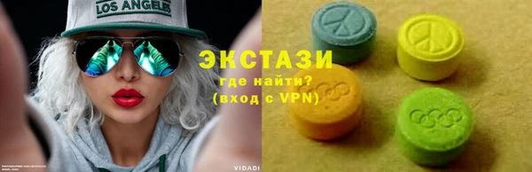 первитин Арсеньев
