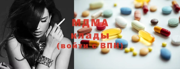 кокаин премиум Аркадак