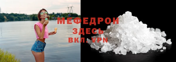 а пвп мука Армянск