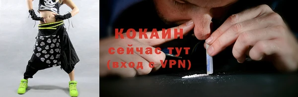 синтетический гашиш Балахна