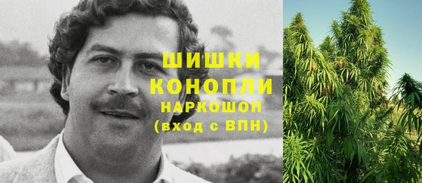 кокаин премиум Аркадак
