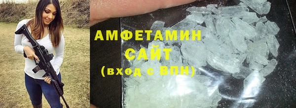 синтетический гашиш Баксан