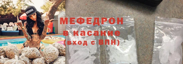а пвп мука Армянск