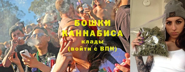 первитин Арсеньев