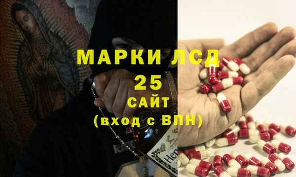 синтетический гашиш Баксан