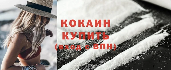кокаин премиум Аркадак