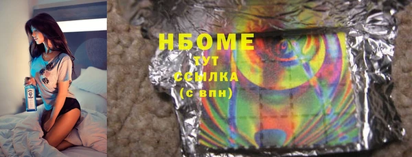 кокаин премиум Аркадак