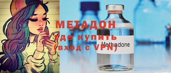 кокаин премиум Аркадак