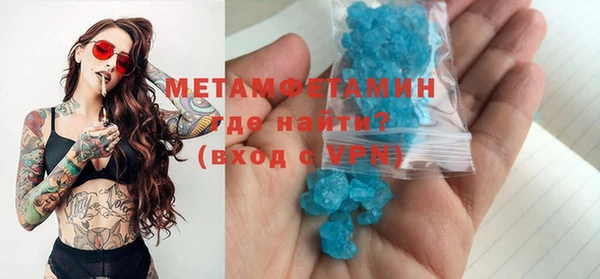 первитин Арсеньев