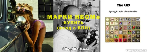 ALPHA PVP Балабаново
