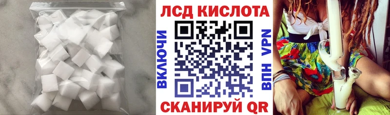 Купить  Кулебаки  ЛСД экстази ecstasy 