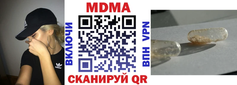 Купить  Кулебаки  MDMA Molly 