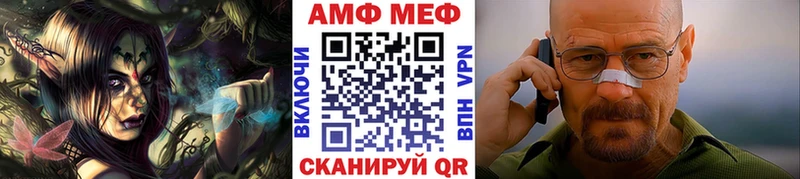 Метамфетамин пудра  Купить закладки  Кулебаки 