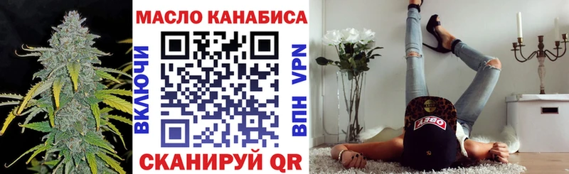Дистиллят ТГК концентрат  Купить закладки  Кулебаки 